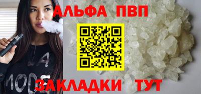 мяу мяу кристалл Обнинск