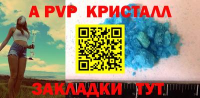 меф VHQ Обь