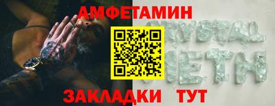 соль курить ск Нягань