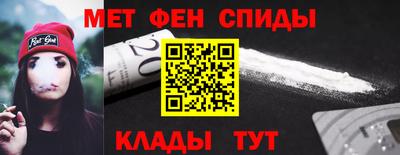 мяу мяу кристалл Обнинск
