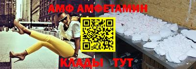 меф VHQ Обь