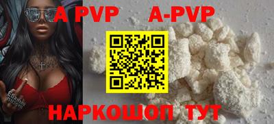 меф VHQ Обь