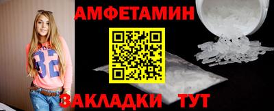 мяу мяу кристалл Обнинск