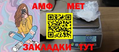 меф VHQ Обь