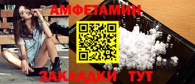 меф VHQ Обь