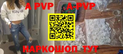 меф VHQ Обь