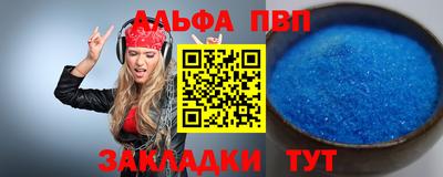 меф VHQ Обь