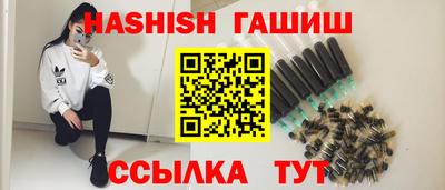 меф VHQ Обь