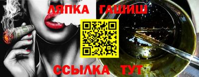 соль курить ск Нягань