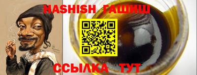 соль курить ск Нягань