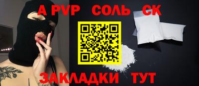 мяу мяу кристалл Обнинск