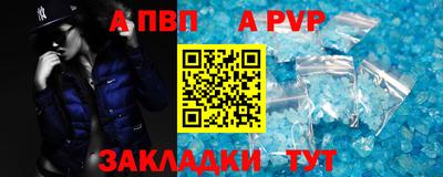 соль курить ск Нягань