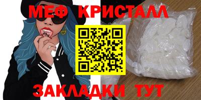 соль курить ск Нягань