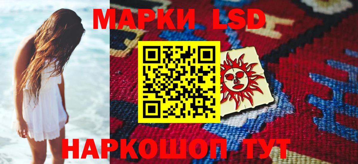Лсд 25 экстази ecstasy  Вход с VPN  Лсд 25 экстази кислота  Сунжа 