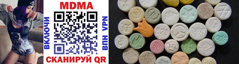 дарнет шоп  Сунжа  MDMA crystal 