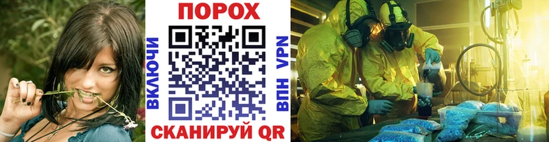 мега маркетплейс  Сунжа  Метамфетамин кристалл 