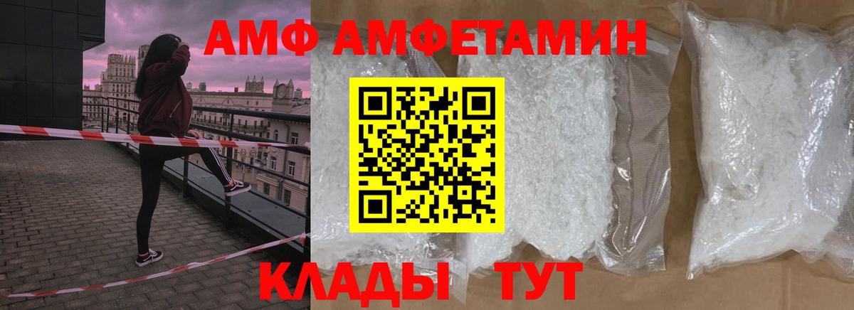Метамфетамин мет  Метамфетамин мет  Вход с VPN  Сунжа 