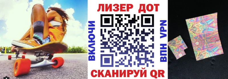 Марки NBOMe 1,5мг  Сунжа 