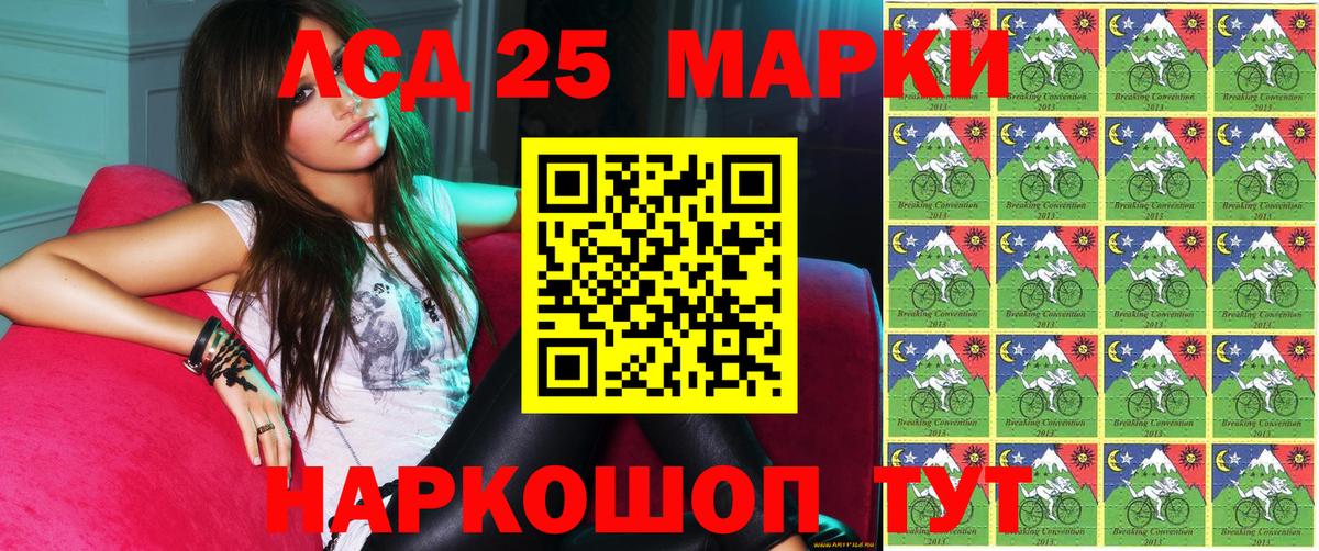 Марки N-bome 1500мкг  Вход с VPN  Марки N-bome 1500мкг  Сунжа 
