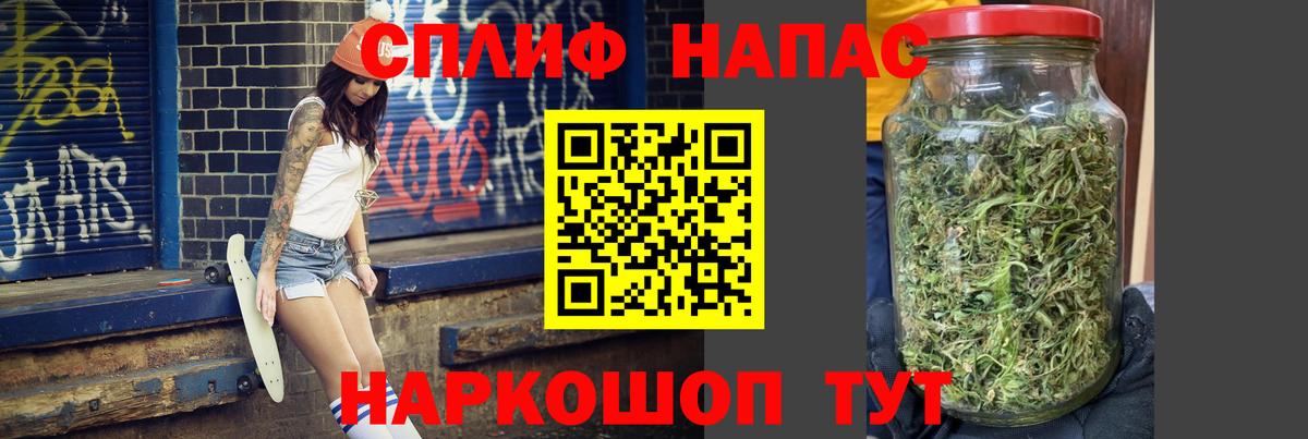 Шишки марихуана VHQ  МАРИХУАНА THC 21%  Шишки марихуана MAZAR  Вход с VPN  Сунжа 